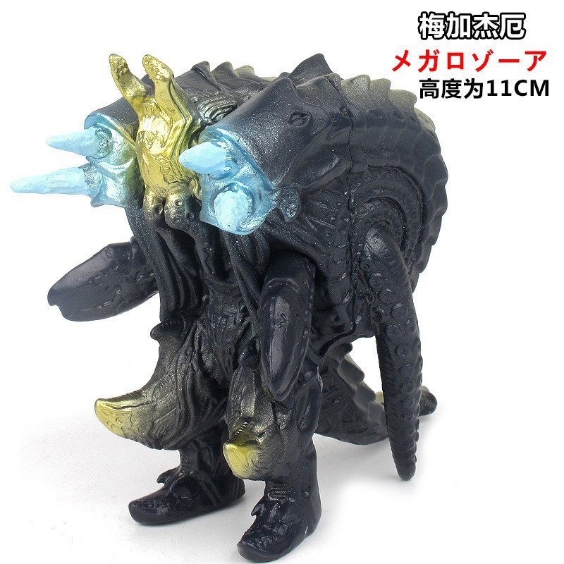 メガニジェル第二形態
