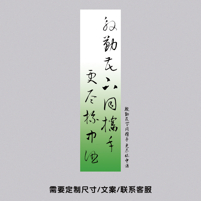 イン・チンは花の下で一緒に手を携えて、ワインをもっと飲みましょう