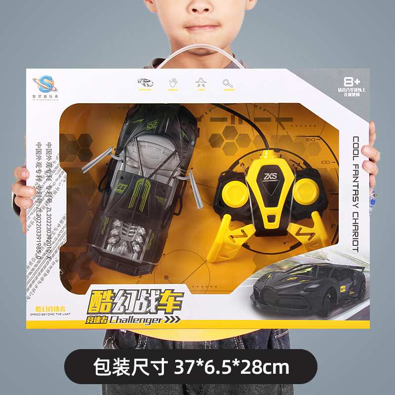 197黄色二通骨格リモコンカー【無包電】