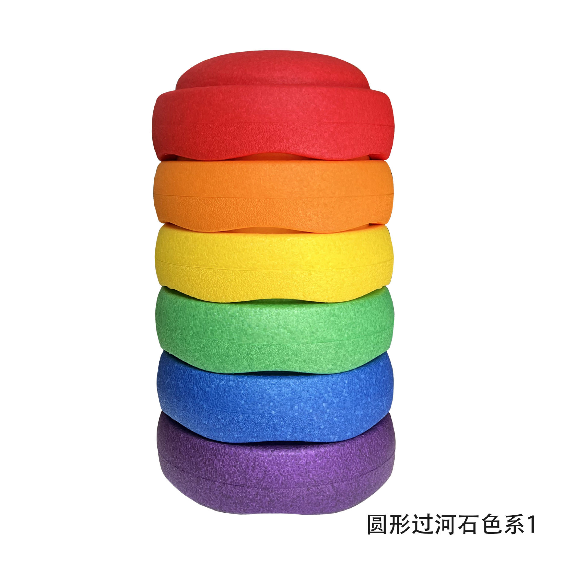 丸い川渡り石の色 1