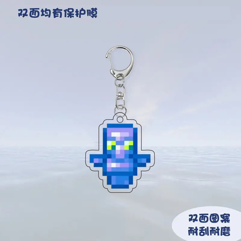 空のトーテム