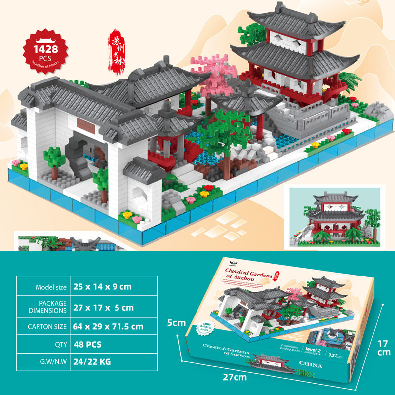 【1288カラーボックス】中号蘇州庭園