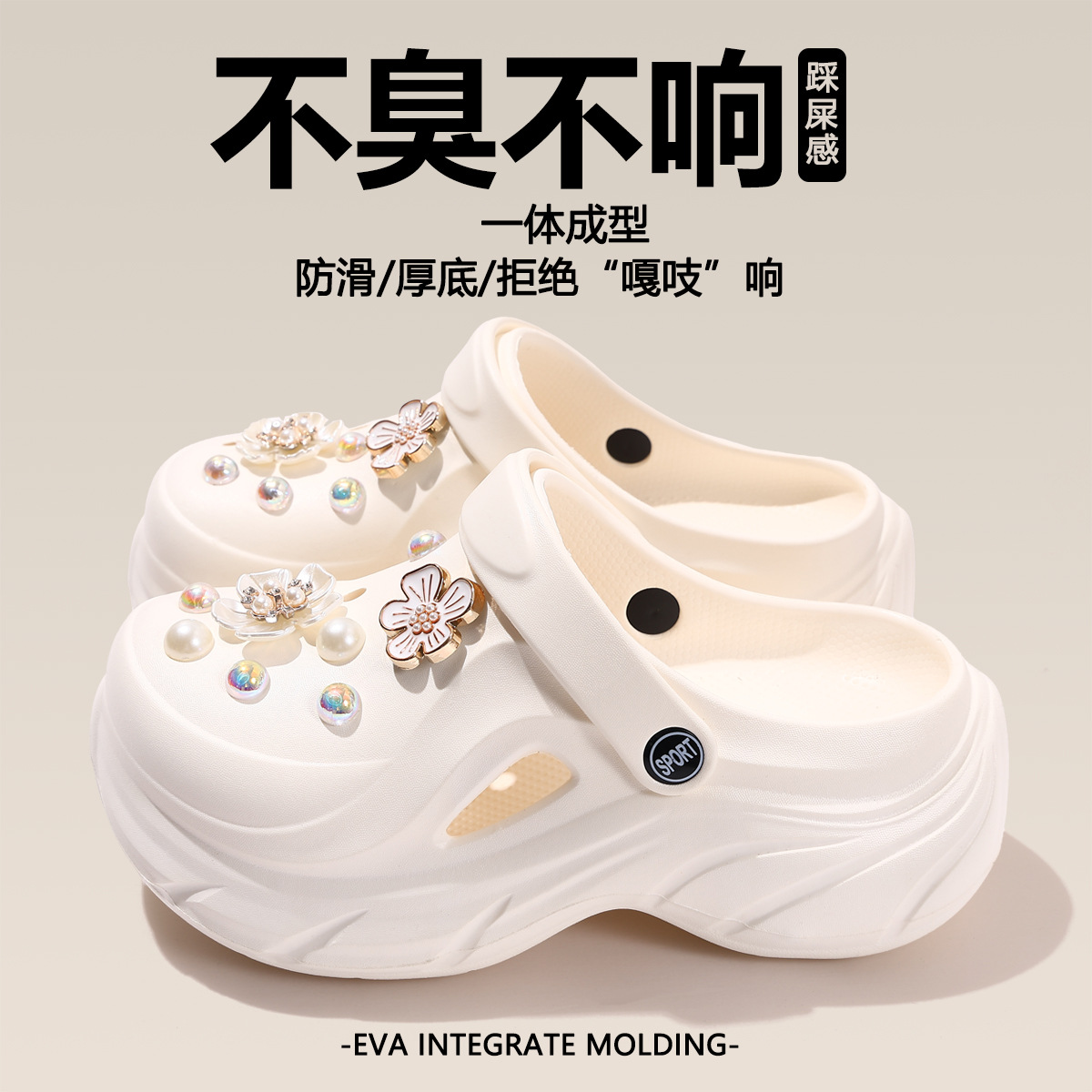 ホワイトゴールドエッジのパールフラワー