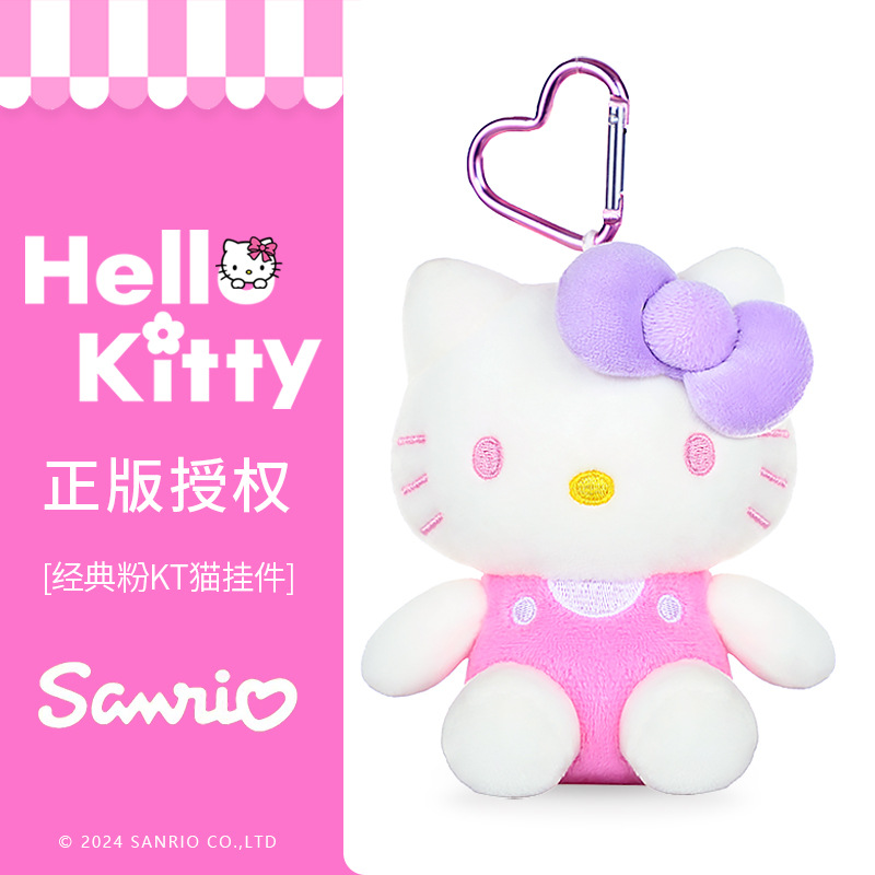 5.0inch cm シッティング クラシック パウダー [ギフトバッグなし]