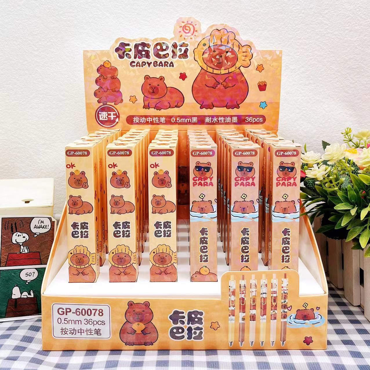60078 カピ（単品価格）