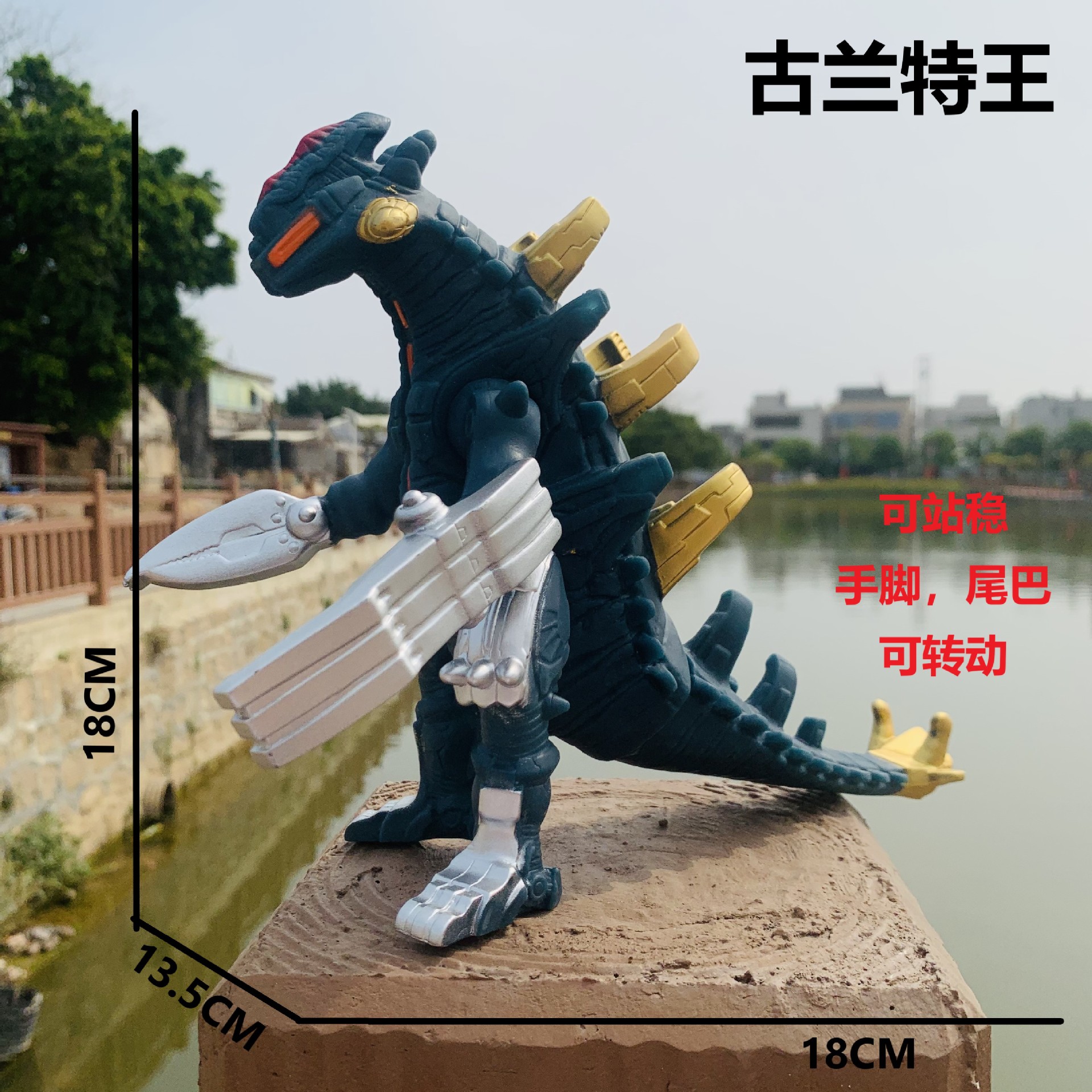 大きいサイズの古蘭特王