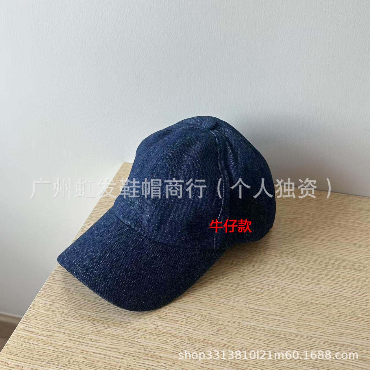 カウボーイスタイル