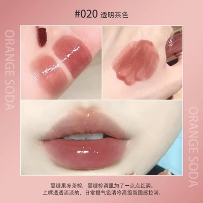 020#透明ブラウン