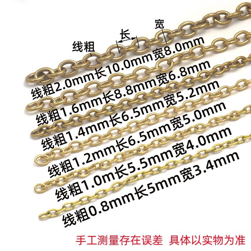 O型チェーン 線太さ1.0mm