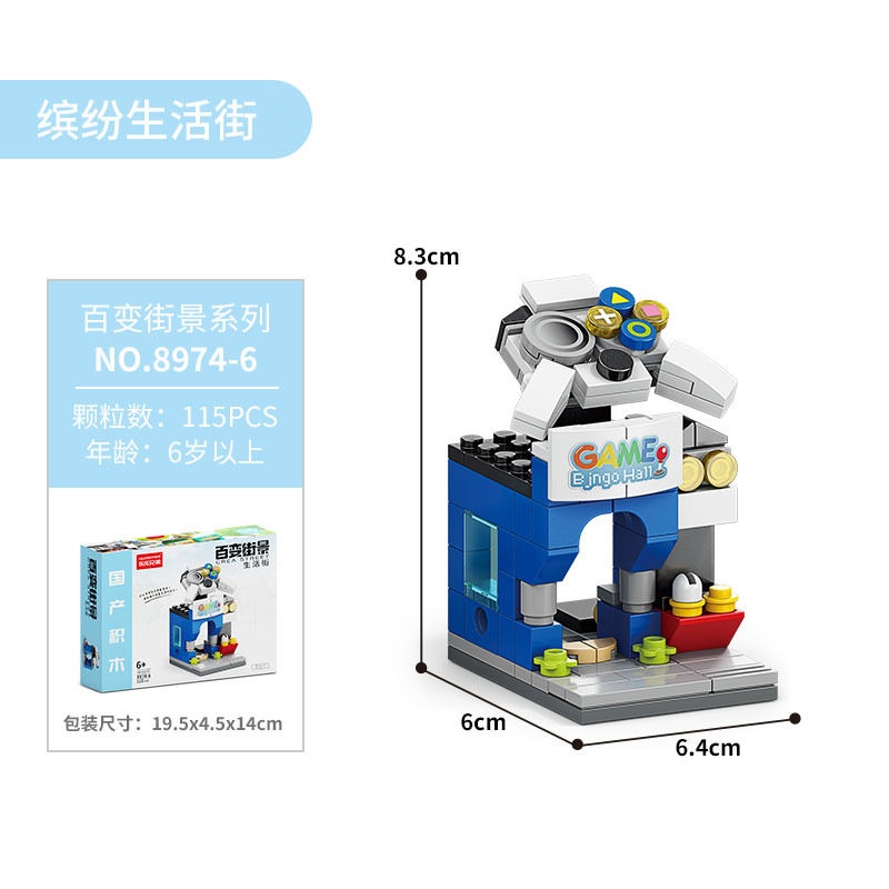 8974-6ゲームセンター115PCS【カラーボックス】