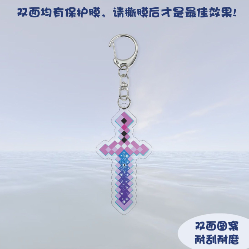 無限の剣