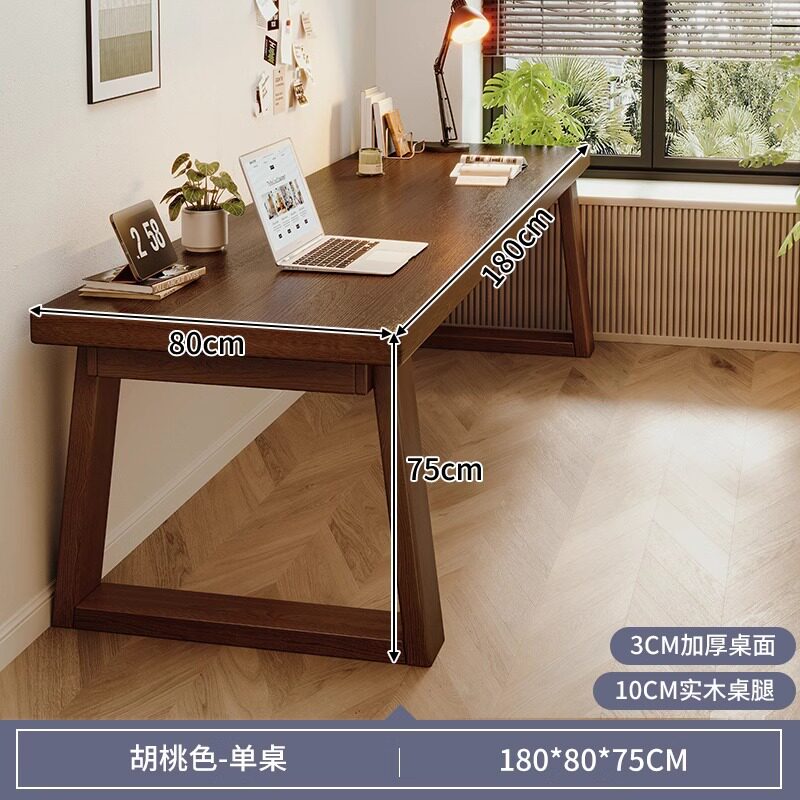 無垢材脚 ウォールナット色 180*80*75 [厚みのある30MMの厚みのあるシングルテーブル]