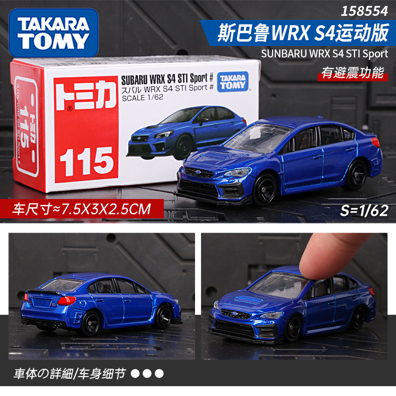 115番スバルwrx s 4スポーツセダン