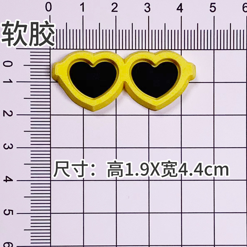 ソフトグルー:イエローグラス[1.9×4.4cm]