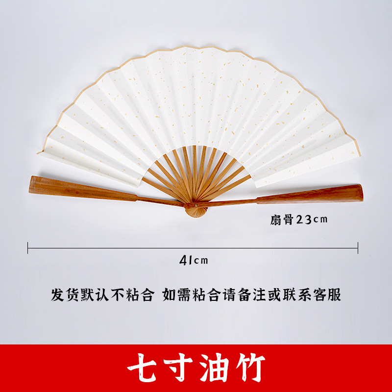7inch 油竹