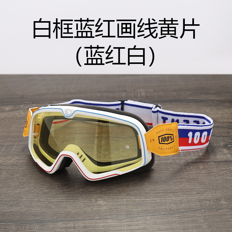 T白枠青赤画線黄片 (青赤白)