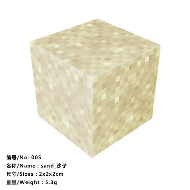 005_砂