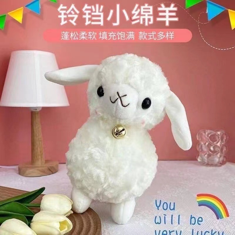 鈴羊