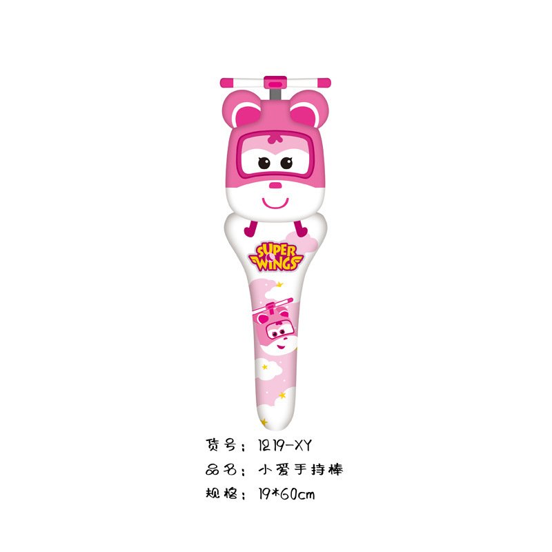 小さな愛の手持ち棒