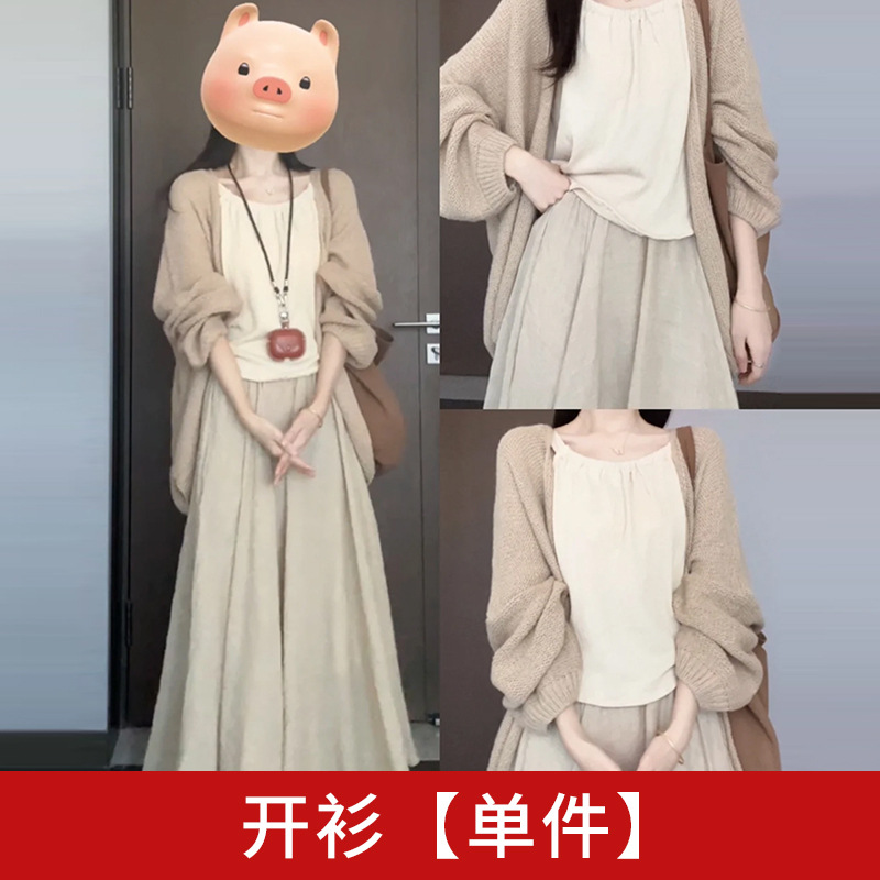 カーディガン【単品】【ミルキーふふゆるくて高級感/日本のアメリカンレトロ/デザインニッチ/今年人気のアイテム/優しいスタイルインナーベース/高級感アウター