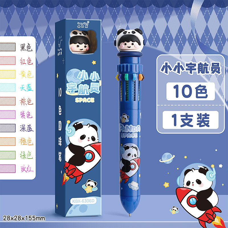 10色ボールペン - 小さな宇宙飛行士