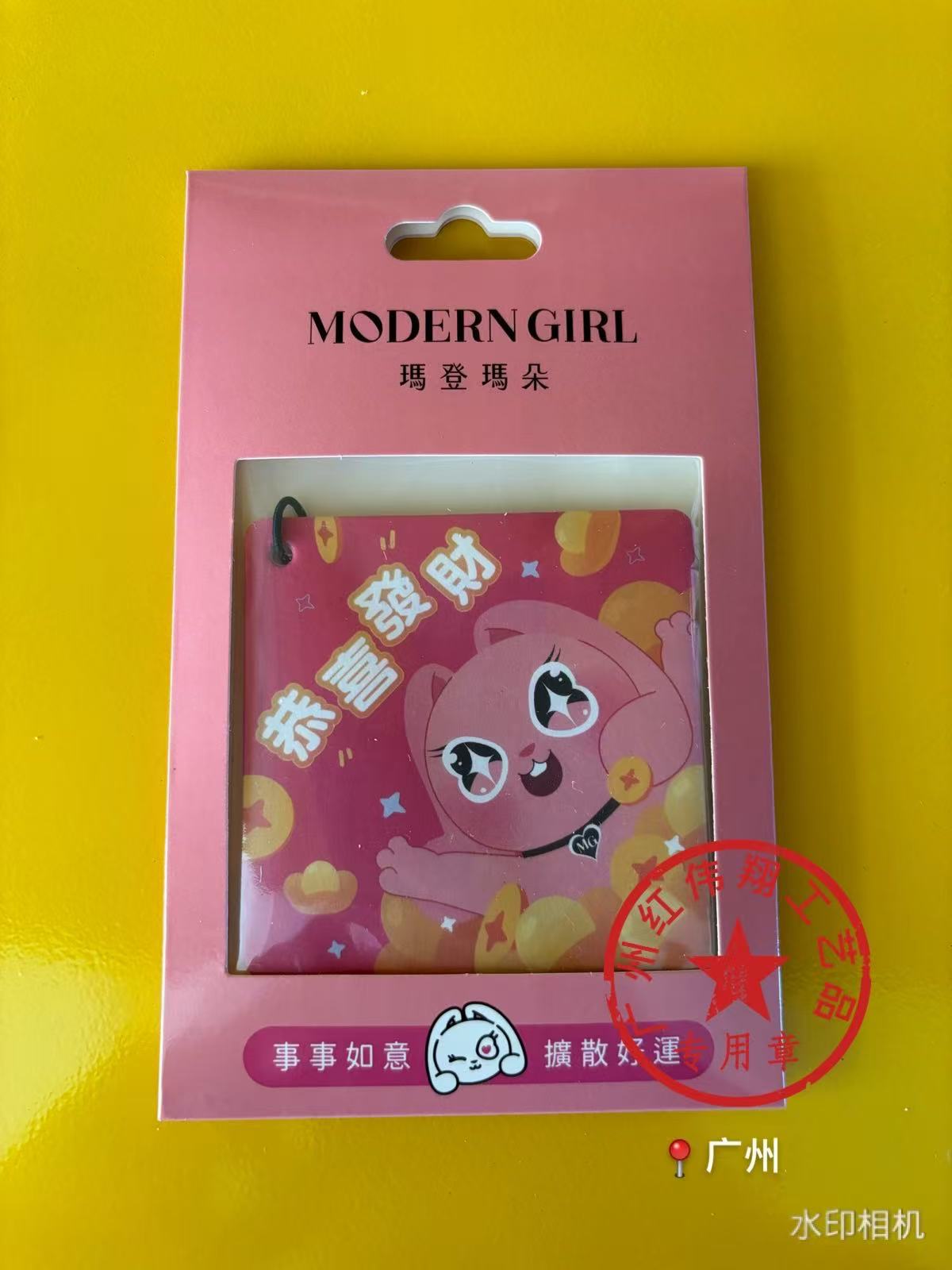 封筒箱窓パッケージ