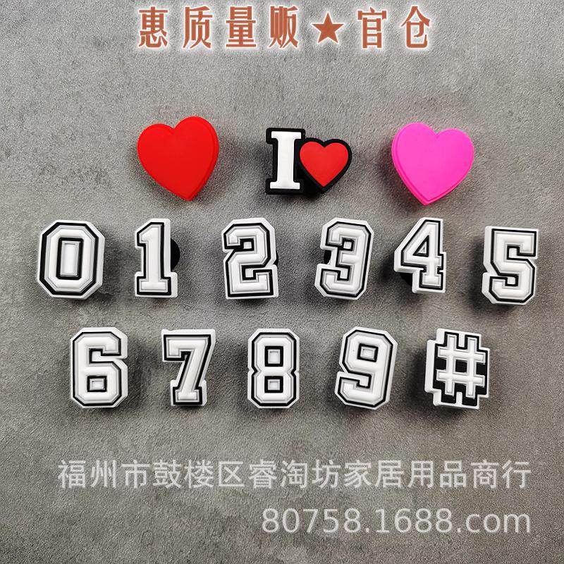 黒と白の数字 13 パック