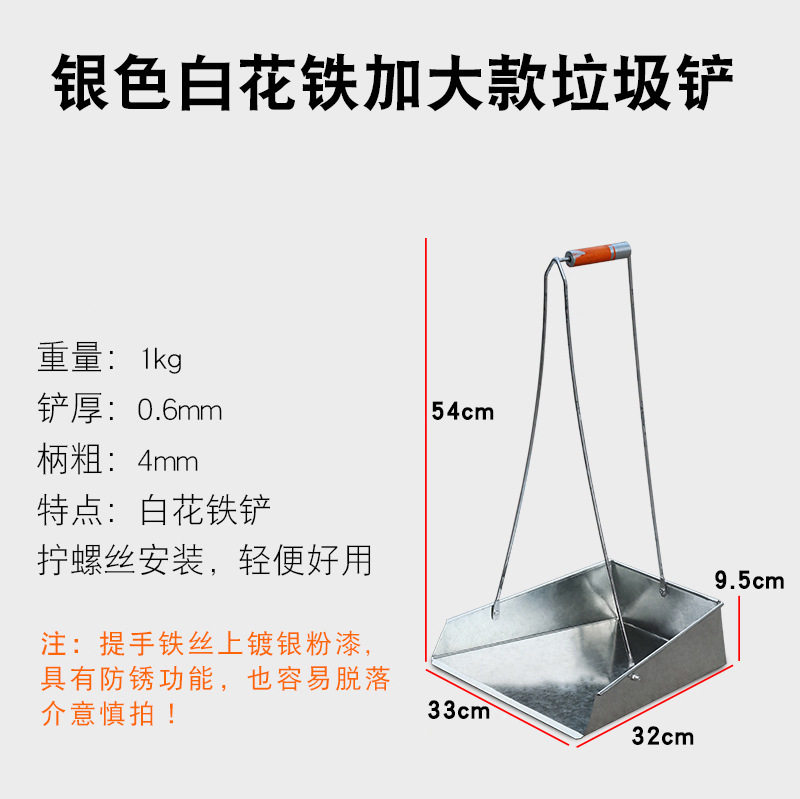 【手持ち式】大サイズのゴミ取り