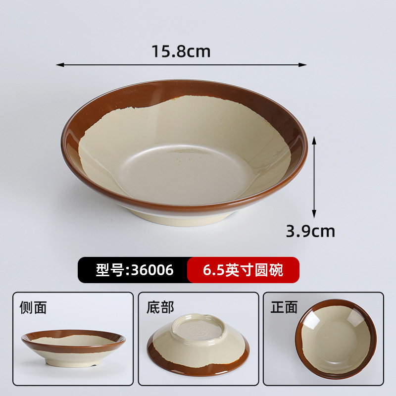 36006 土器【浅鉢】