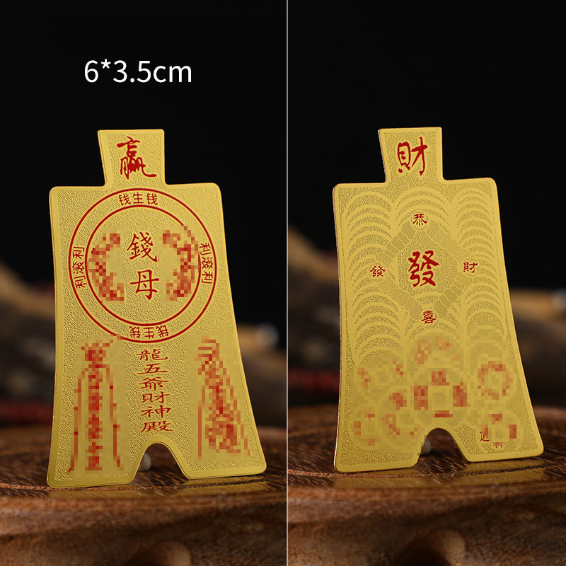 マザーマネー [数字なし] - お金持ちになり、お金を稼ぎましょう