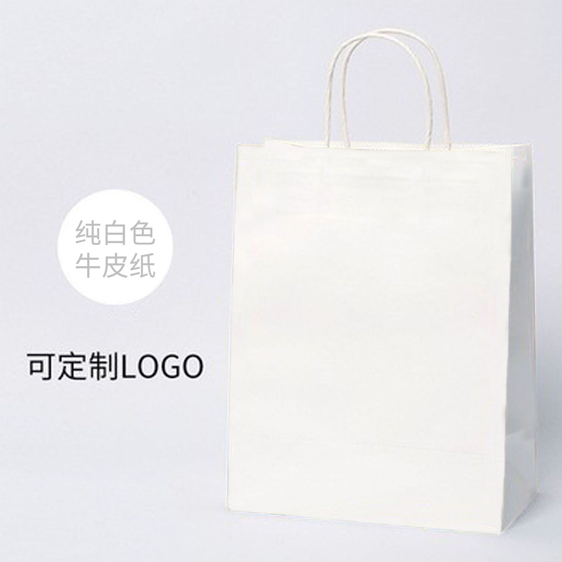 純白 * 小縦長15幅8高さ21