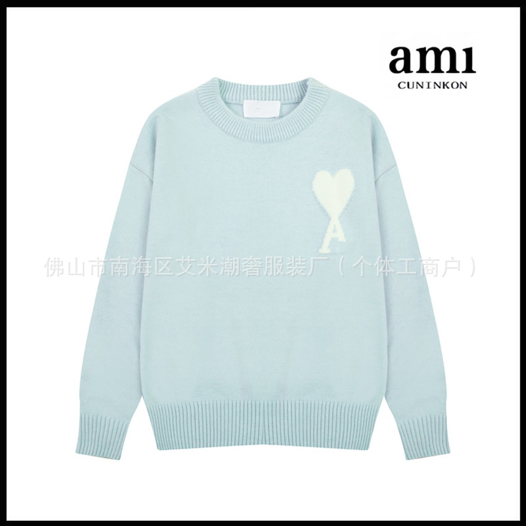 ライトブルー【A8143 ラウンドネックジャガード雲風】