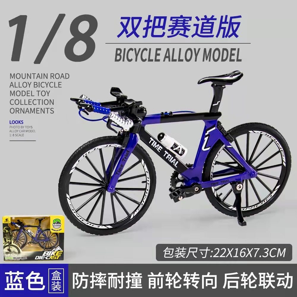 【窓開けギフトボックス】新型ダブルレース (青)