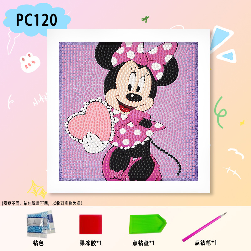 PC120【18*18】