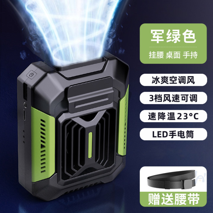 ブラックグリーン[4000mAh]+ベルト