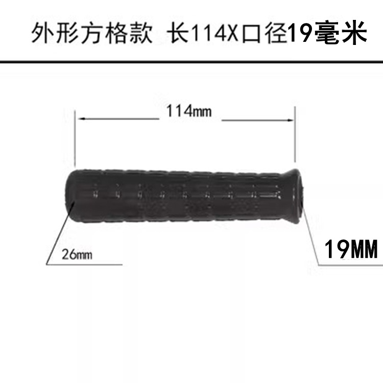 方眼型長さ114x口径19mm