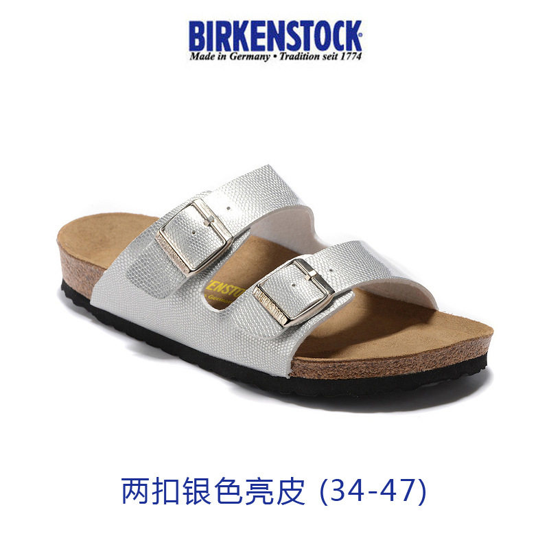 両ボタンの銀色の明るい皮