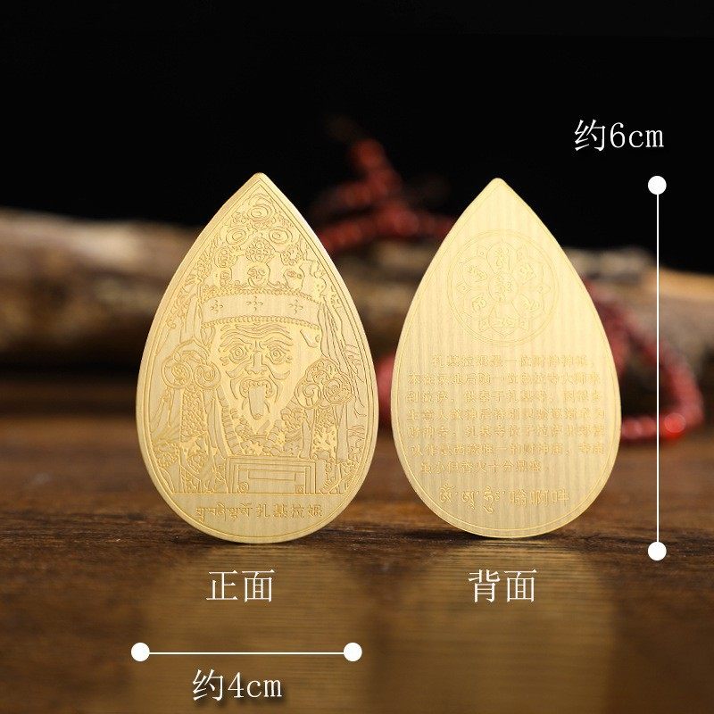 ザキ小水滴 6×4