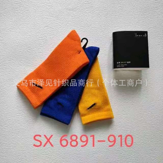 四季ハイチューブ7