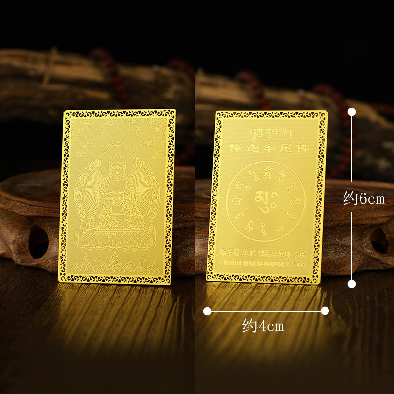 ゴータマ・マニ - スペルホイールスタイル [ゴールドカード] - プラスチックパッケージ