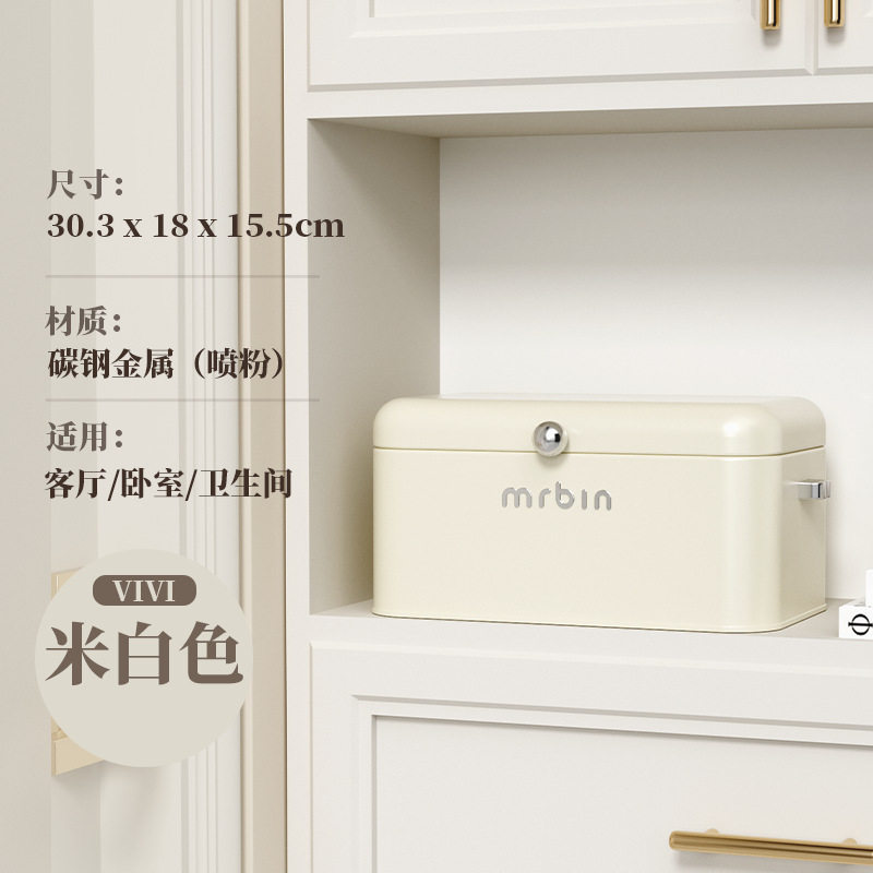 オフホワイトのアップグレードM耳ハンドル【高見え収納ボックス】