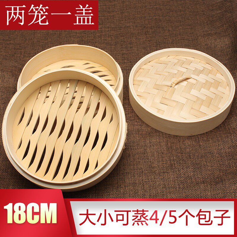 18cm二籠一蓋