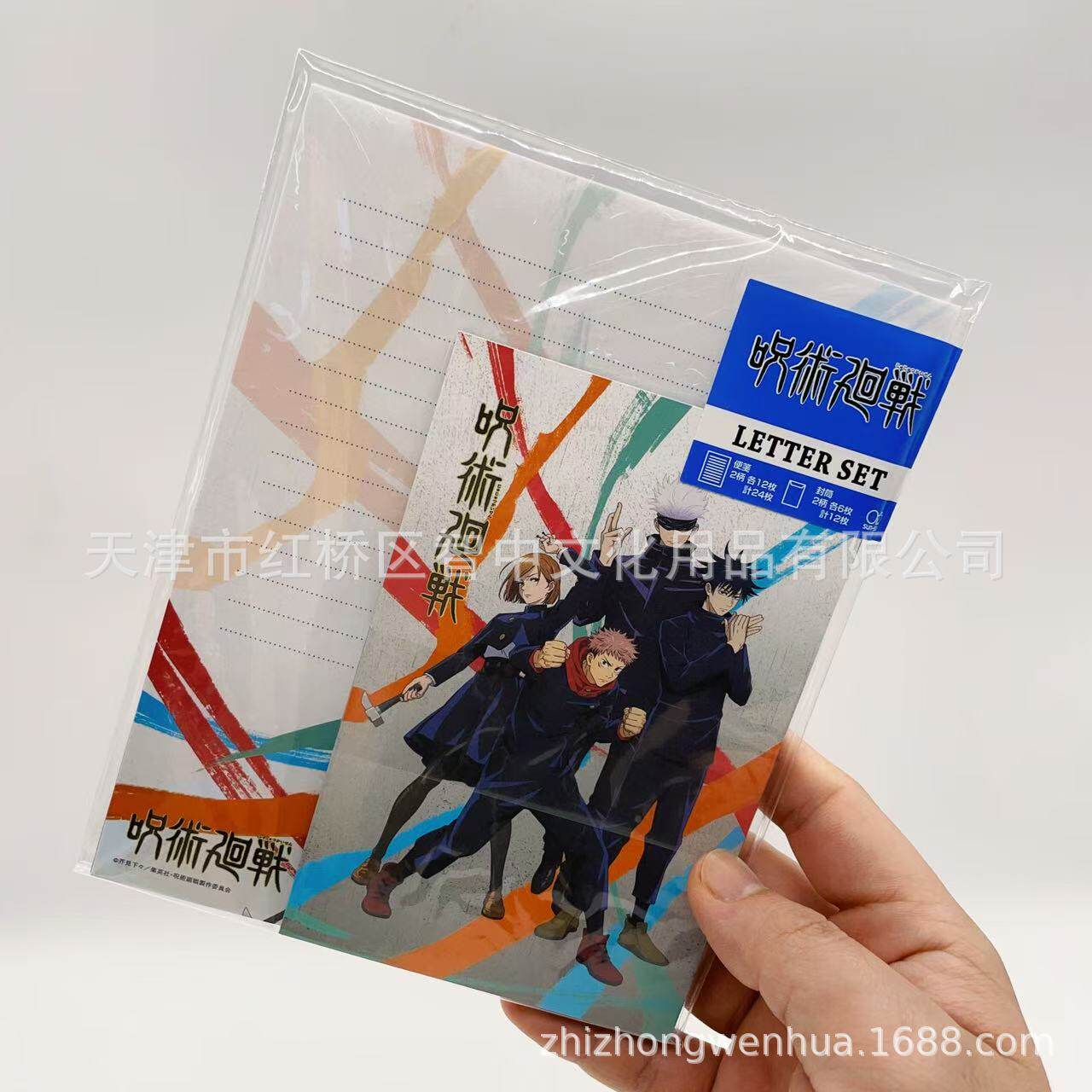 【スペルリターンタイプA】S2089440