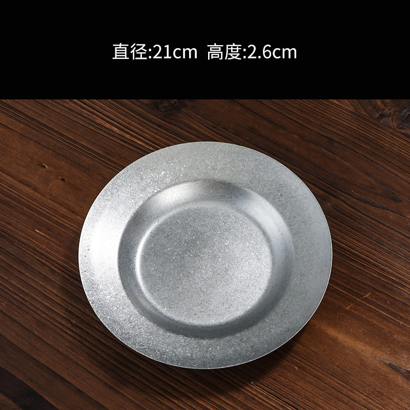 21cm円形食事皿 (スノーフレークサンド)