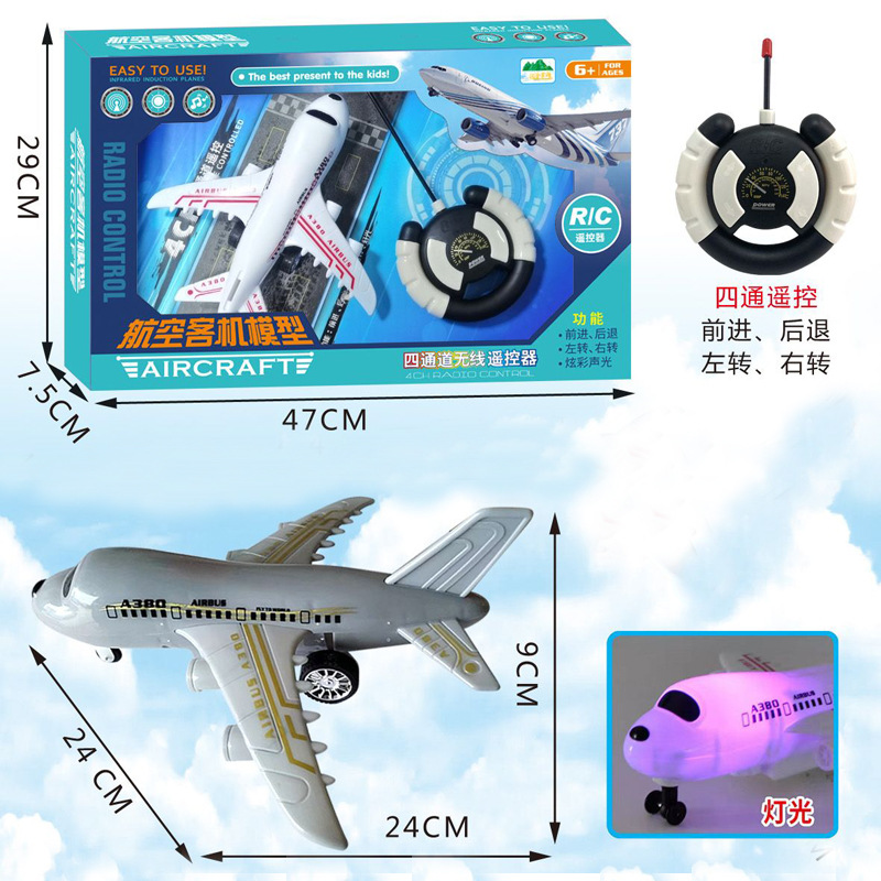 54190新品【大】箱入り【航空旅客機モデル】色ランダムHG-16