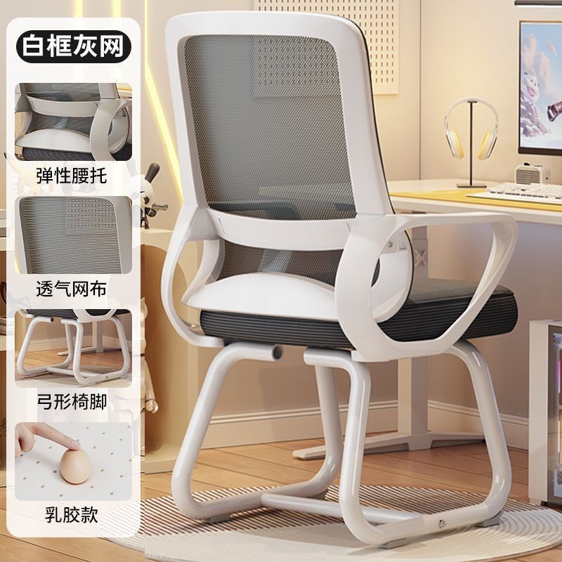 弓型モデル-【第三世代】ホワイトフレームグレーメッシュ-高品質ラテックス