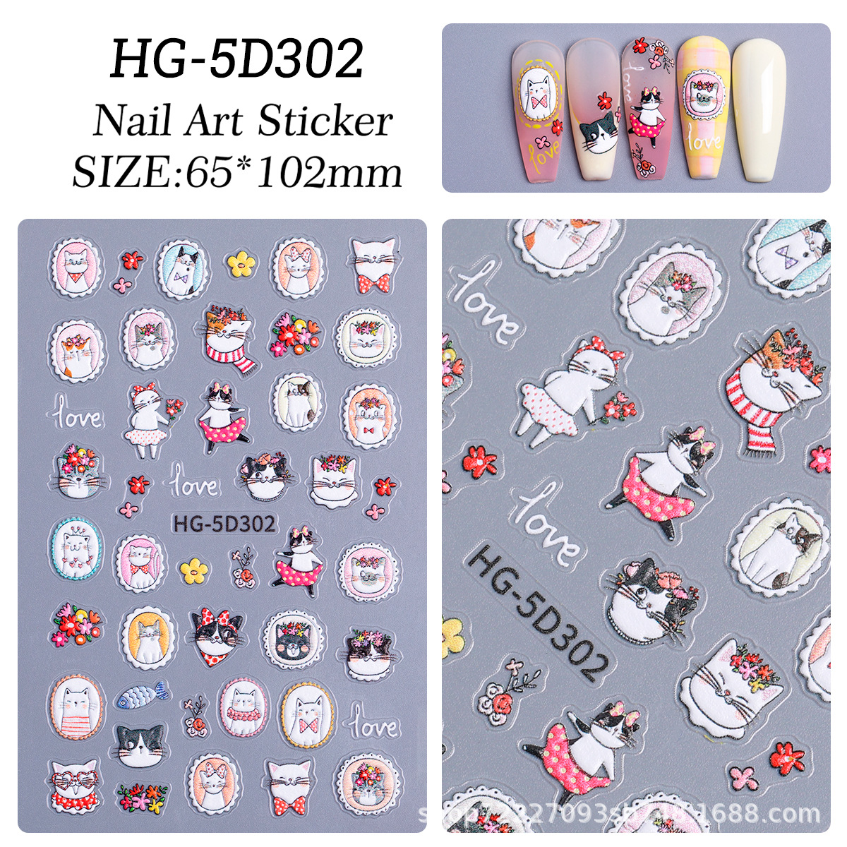 HG-5D302
