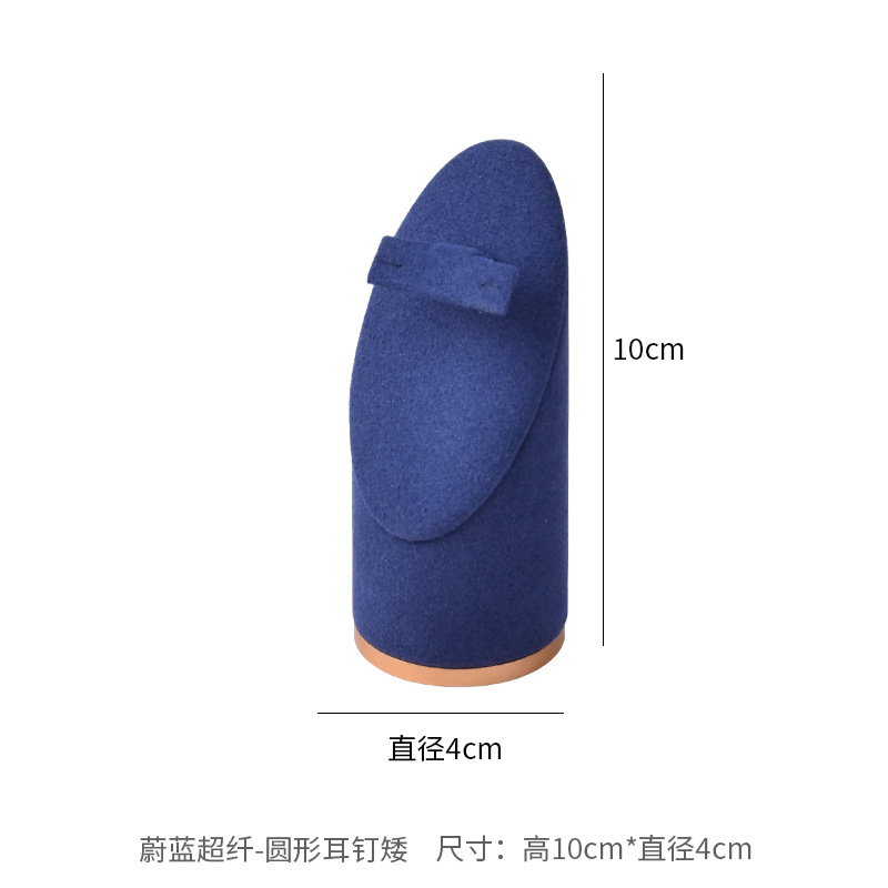 青い超繊維-丸いピアスが低い