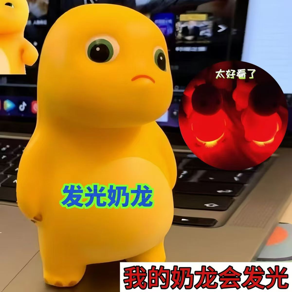 首を傾けたミルクドラゴンをつまむ【照明モデル】