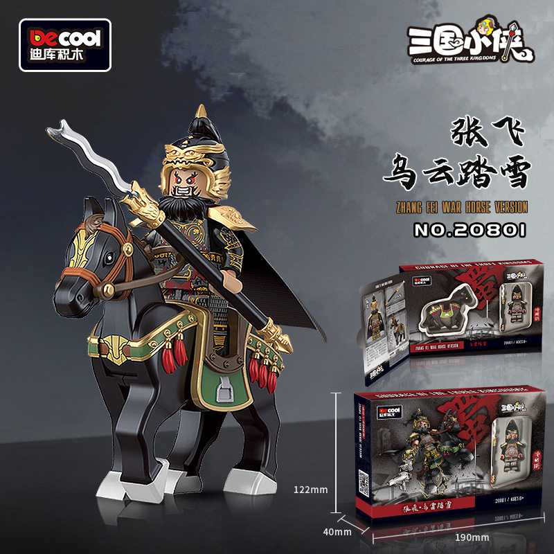 20801枚の黒い雲が雪を踏む